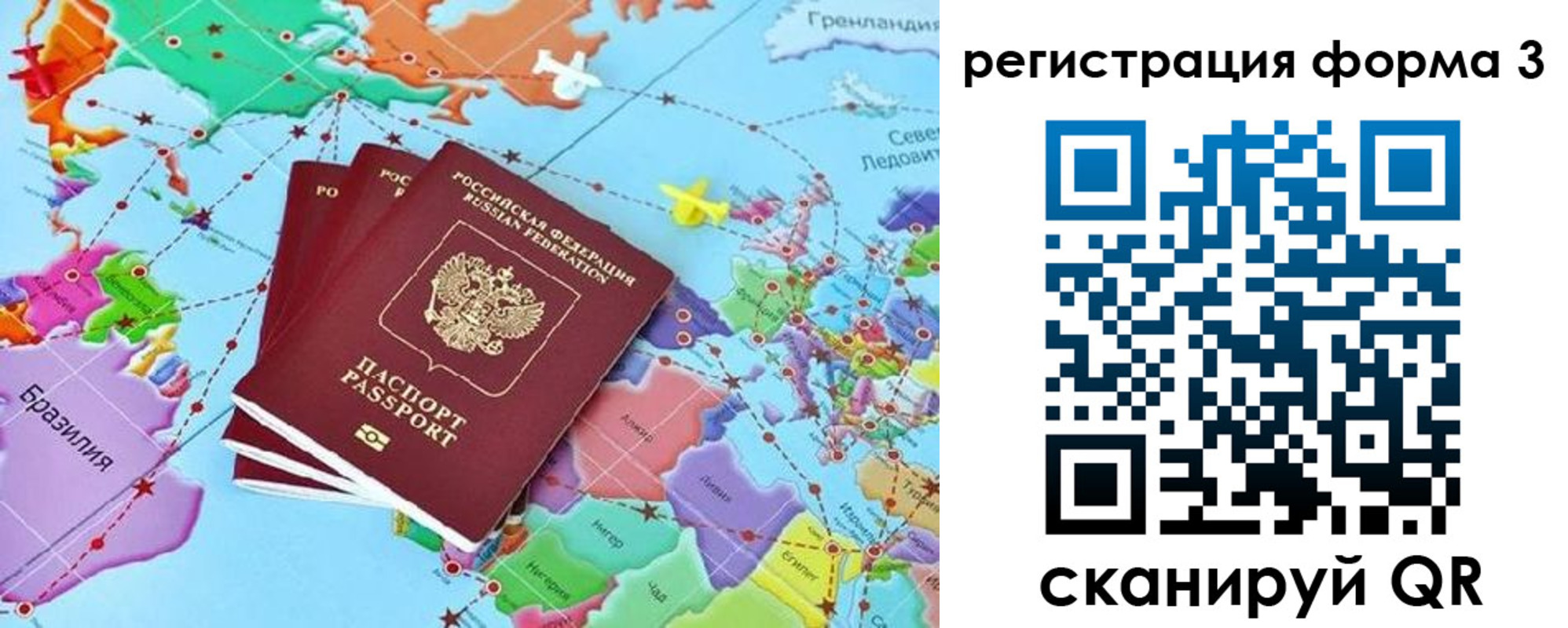 прописка ребенка в Прохладном