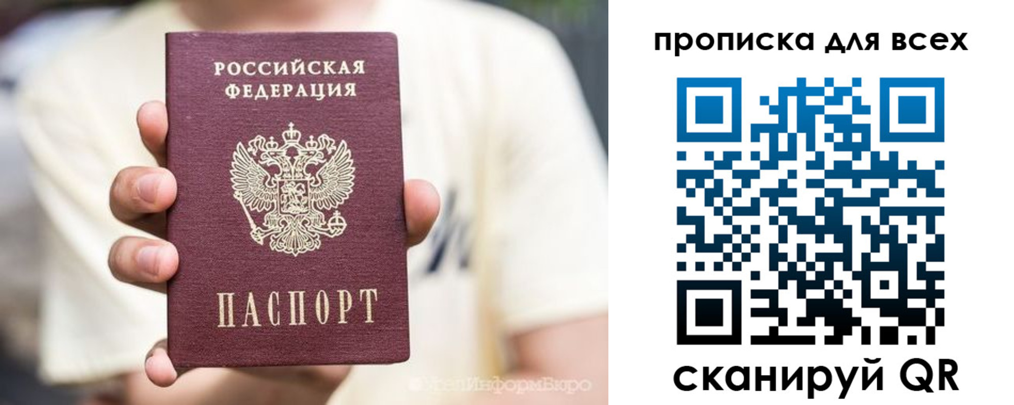 временная прописка в Прохладном