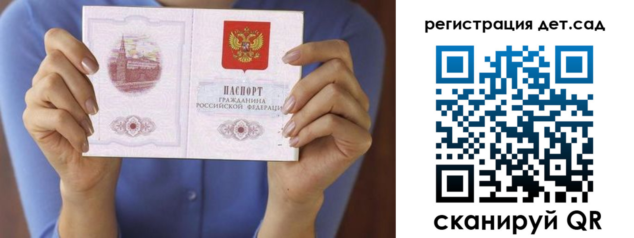временная регистрация госуслуги в Прохладном