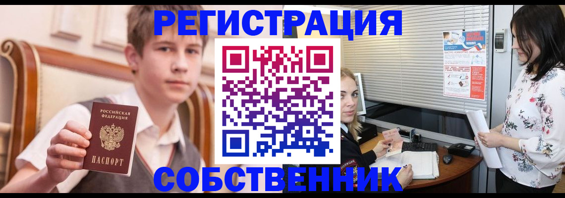 прописка поиск в Прохладном